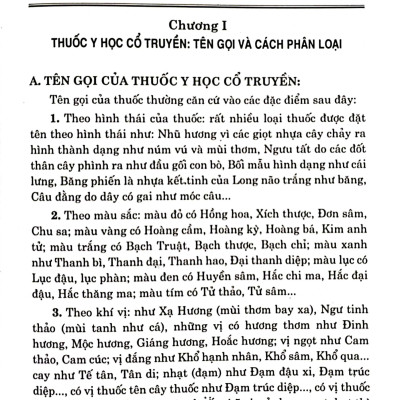 Dược Học Cổ Truyền Toàn Tập - Bìa Cứng (Tái Bản 2023)