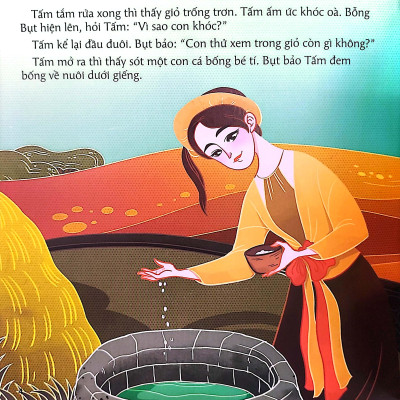 Cổ Tích Việt Nam Cho Bé - Tấm Cám (Tái Bản 2022)