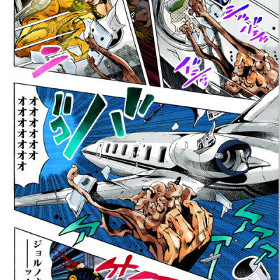 Jojo No Kimyouna Bouken 58 - Jojo