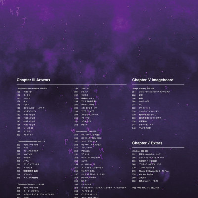 Official Setting Guide: The Eyes Of Bayonetta 3 (Japanese Edition)