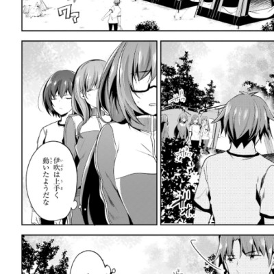 Classroom Of The Elite 6 (Japanese Edition)