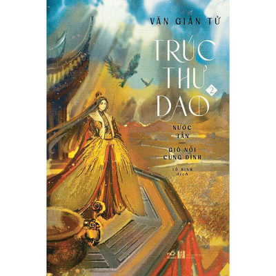 Trọn bộ 4 cuốn "Trúc thư dao" - Văn Giản Tử