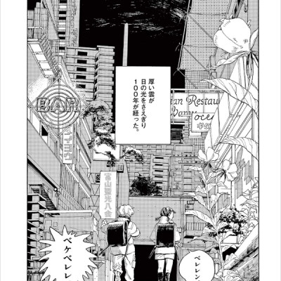 Fool Night 1 (Japanese Edition)