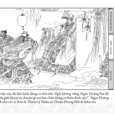 TÂY DU KÝ - Truyện Tranh (Trọn bộ 21 Quyển)