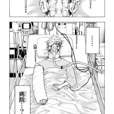 Tokyo Revengers 27 (Japanese Edition)