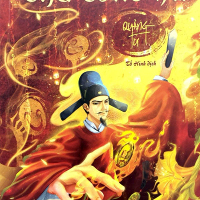 Sách - Chu Công Án