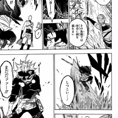 ブラッククローバー 2 - Black Clover 2