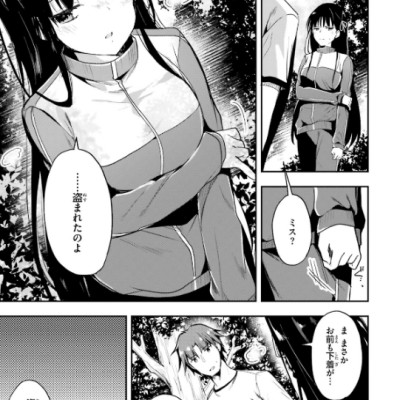 Classroom Of The Elite 6 (Japanese Edition)