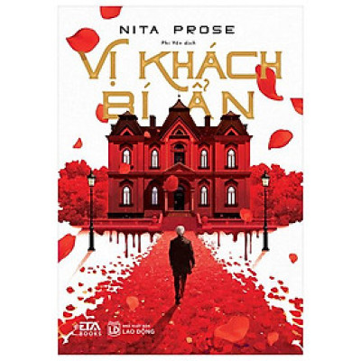 Vị Khách Bí Ẩn - Bản Quyền