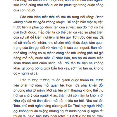 Bí Quyết Thành Công - Nghệ Thuật Kinh Doanh Của Người Do Thái (Tái Bản)