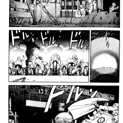 AKIRA 1