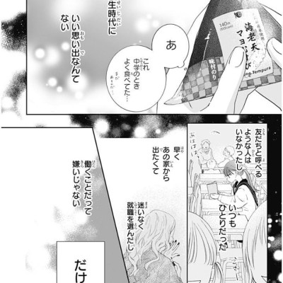 Re:blue 1 (Japanese Edition)