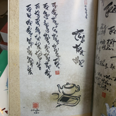 Cái Nhìn - Thơ, Thư, Họa (Đăng Học)