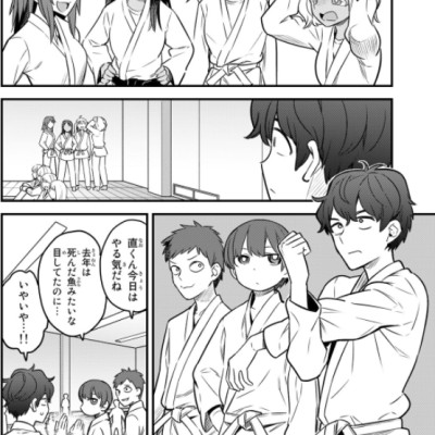 Ijiranaide Nagatoro San 11 - Don