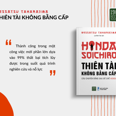 Thiên tài không bằng cấp - Bessatsu Takarajima (1980BOOKS HCM)