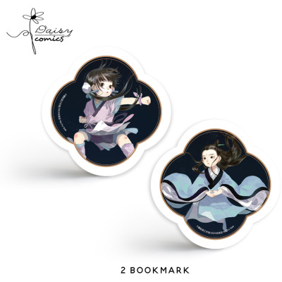 Bộ Thiên Ca - Tập 1