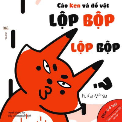 Ehon Nhật Bản - Những Điều Kỳ Diệu Của Âm Thanh - "Cáo Ken Và Cảnh Vật - Lấp Lánh Lấp Lánh" ; Cáo Ken Và Động Vật - Rón Rén Rón Rén" ; "Cáo Ken Và Đồ Vật - Lộp Bộp Lộp Bộp" 