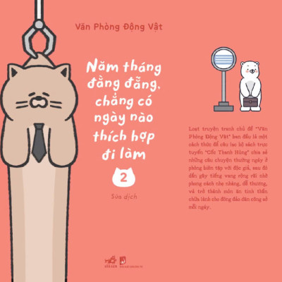Sách - Năm tháng đằng đẵng, chẳng có ngày nào thích hợp đi làm ( TẬP 2) (Văn phòng động vật) (Nhã Nam Official)