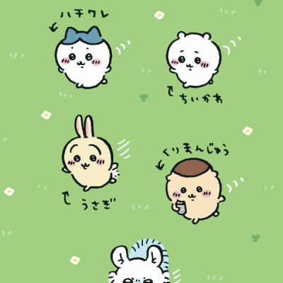 Chiikawa: Nanka Chiisakute Kawaii Yatsu 3 (Japanese Edition)