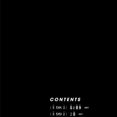 Chainsaw Man 12 (Japanese Edition)