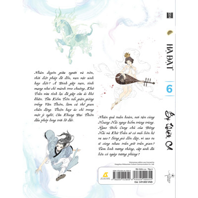 Bộ Thiên Ca - Tập 6 - Bản Quyền