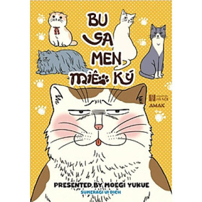 Busamen miêu kí - Bản Quyền