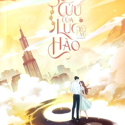 Sơ Cửu Của Lục Hào - Tập 1 - Bản Quyền