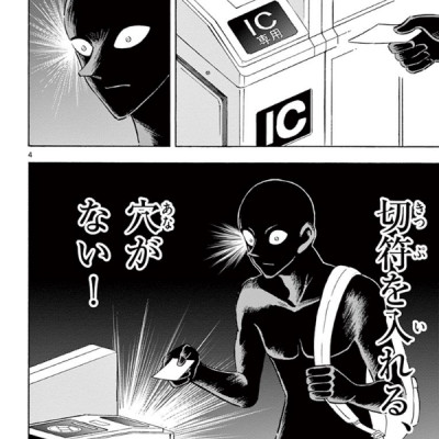 Detective Conan Satsujin No Hanzawa San 1 (Japanese Edition)