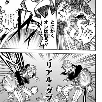 ブラッククローバー 6 - Black Clover 6