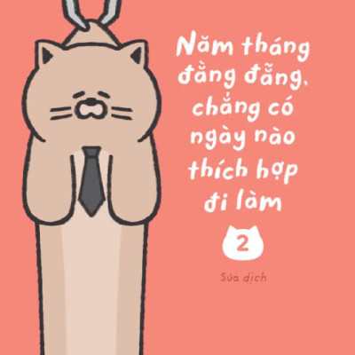 Sách - Năm tháng đằng đẵng, chẳng có ngày nào thích hợp đi làm ( TẬP 2) (Văn phòng động vật) (Nhã Nam Official)