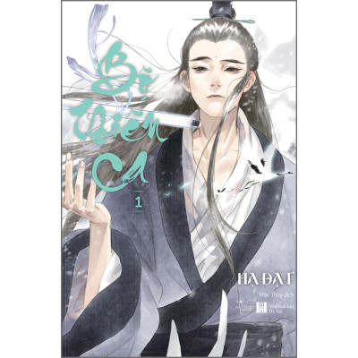 Bộ Thiên Ca - Tập 1