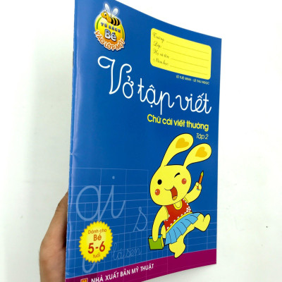 Tủ Sách Bé Vào Lớp 1 - Chữ Cái Viết Thường (Tập 2)(Tái Bản)
