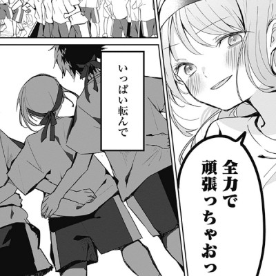 Kubo San Wa Boku Wo Yurusanai 6 - Kubo Won