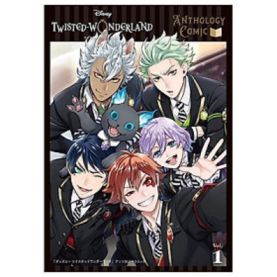 Disney Twisted Wonderland Anthology Comic 1 (Japanese Edition)