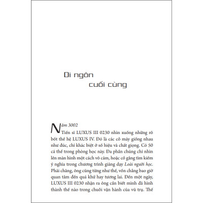 Biến thể của cô đơn
