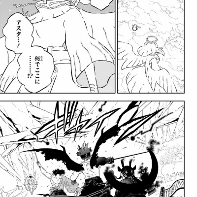 Black Clover 35 (Japanese Edition)