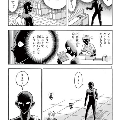 Detective Conan Satsujin No Hanzawa San 1 (Japanese Edition)