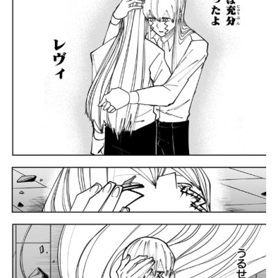 マッシュル - MASHLE 11