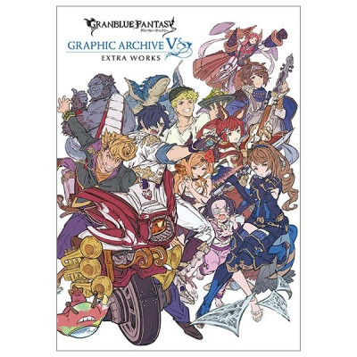 Granblue Fantasy Graphic Archive V Extra Work (Japanese Edition)