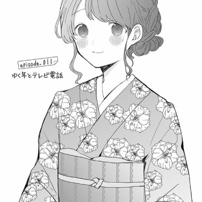 Kubo San Wa Boku Wo Yurusanai 2 - Kubo Won