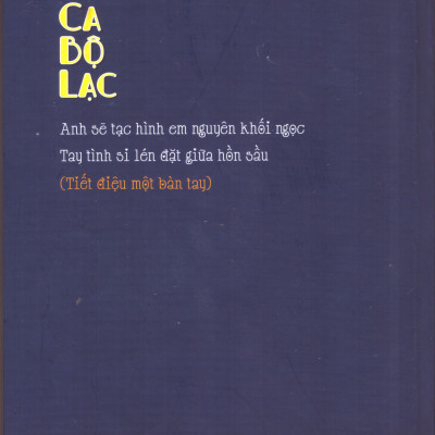 Đinh Hùng - Tiếng ca bộ lạc