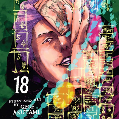 Jujutsu Kaisen 18 (English Edition)