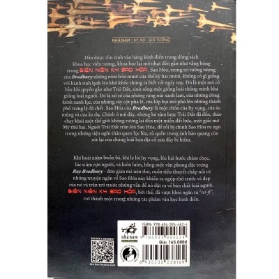 Biên niên ký Sao Hỏa