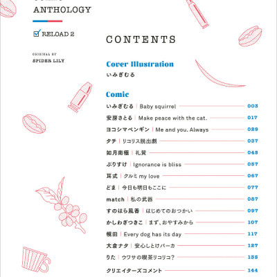 Lycoris Recoil Official Comic Anthology Reload 2