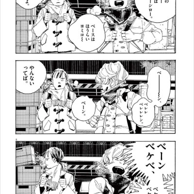 Fool Night 1 (Japanese Edition)