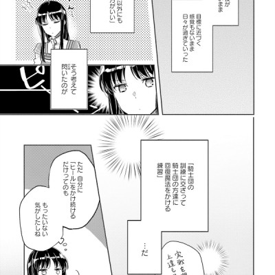 The Power Of The Saint Is All Around 4 (Japanese Edition)