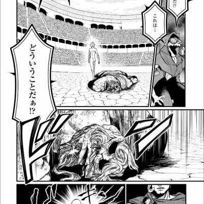 Shuumatsu no Valkyrie 3 - Record Of Ragnarok 3