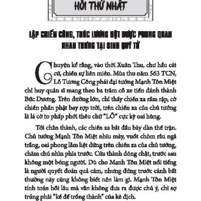 Khổng Tử Truyện (Hộp 2 Tập)