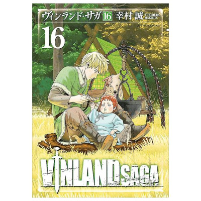 ヴィンランド・サガ - Vinland Saga 16
