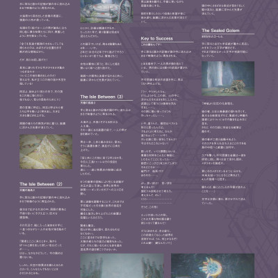 Official Setting Guide: The Eyes Of Bayonetta 3 (Japanese Edition)